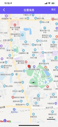 广西见证取样管理app(取样管理) 截图