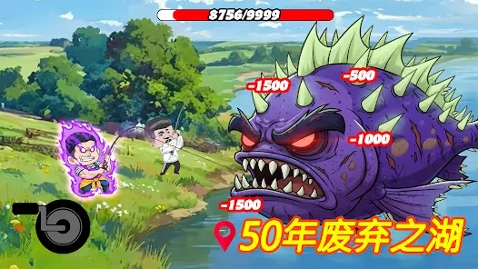 楚新钓无限力量版 截图