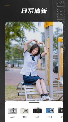 Remo复古相机 截图