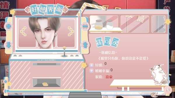 婚后那些年清软完结版 截图