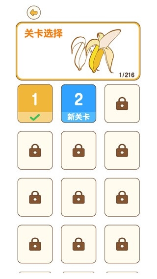 最强大脑3 截图