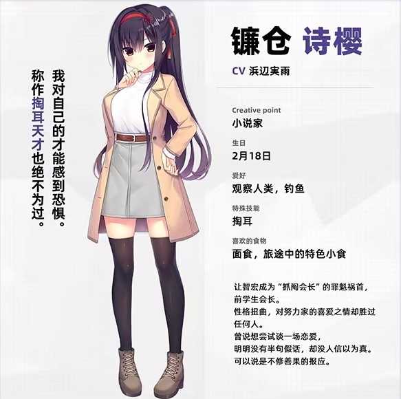 常轨脱离Re Re call 截图