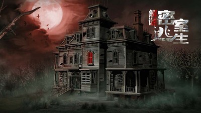 解谜密室逃生 截图