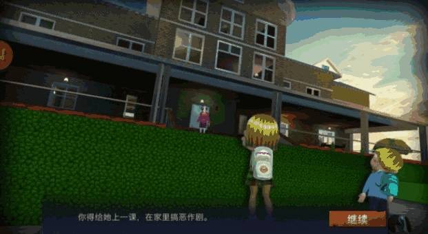 走不出的房间 截图