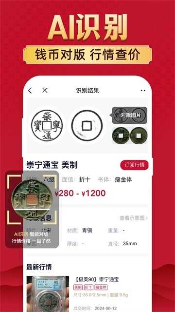 微拍堂 截图