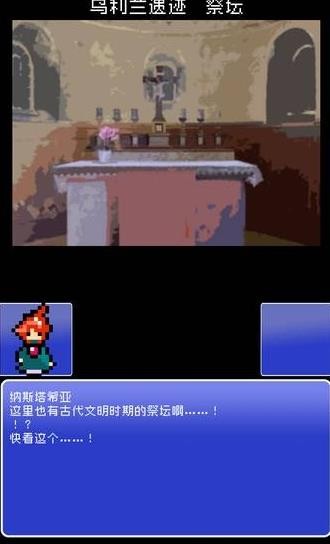 重筑萨迦游戏 截图