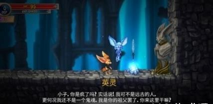 勇敢狐狸与古代之谜汉化版 截图