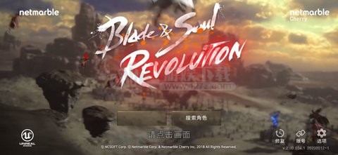 剑灵革命公益服 截图