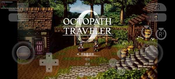 圣斗士冥王神话 截图