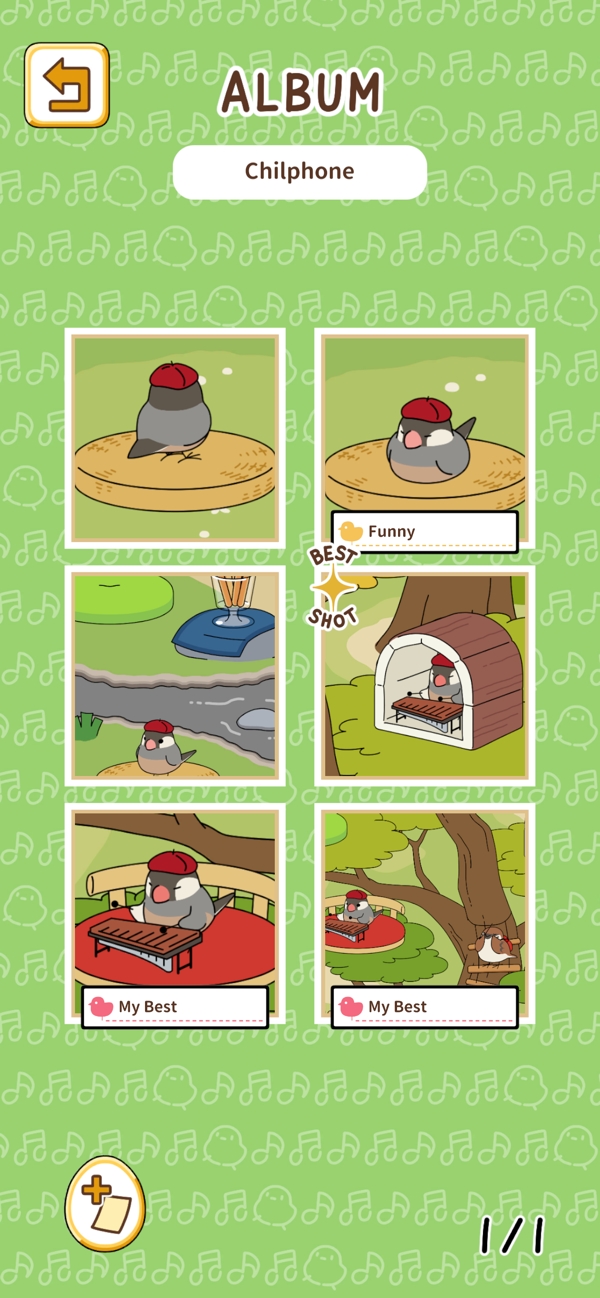 鸟之声完整版 截图