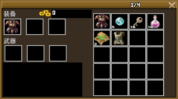 豪杰天下精忠岳飞 截图