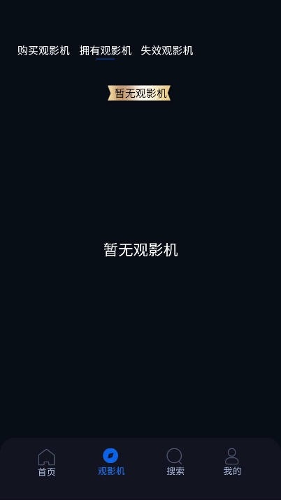 杰瑞影视jerryFilm 截图