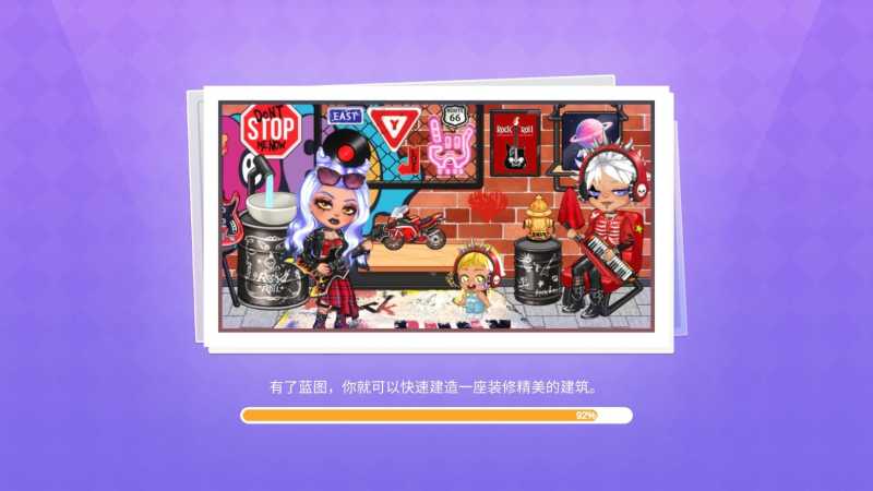 尤雅时光国际服 截图