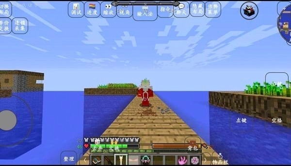 我的世界特摄奥特曼 截图