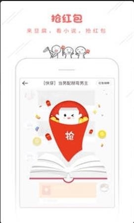 豆腐漫画 截图