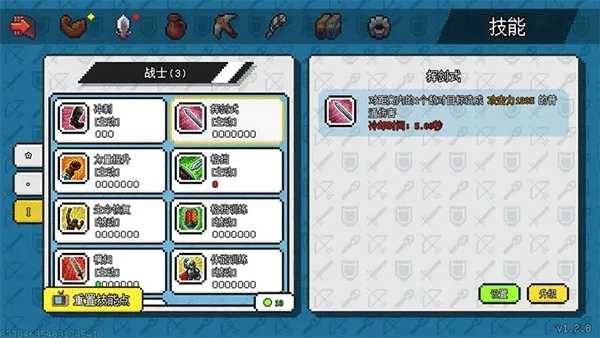 像素冒险世界 截图