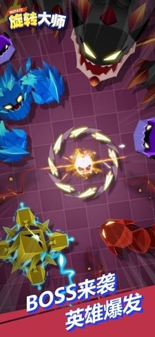 旋转大师官方版 截图