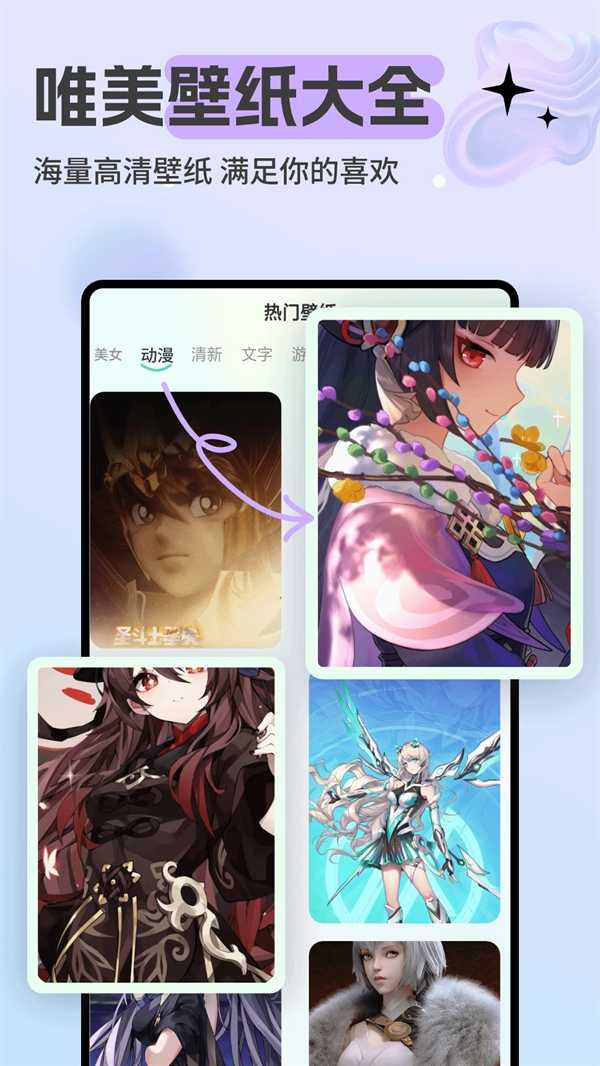 免费来电铃声 截图