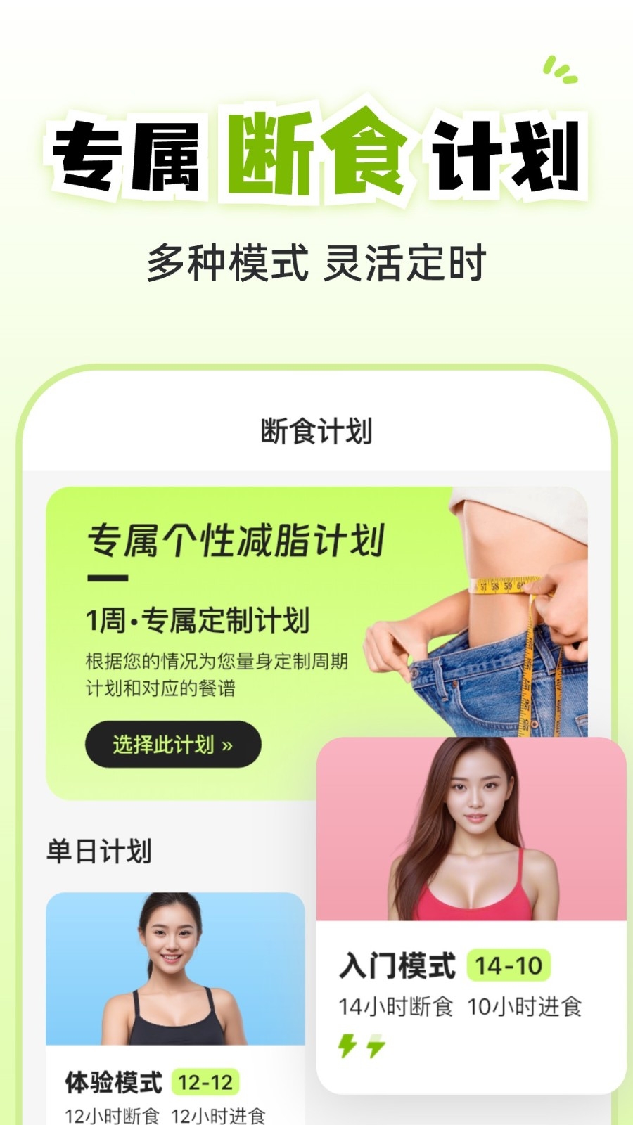 小乖健康app 截图