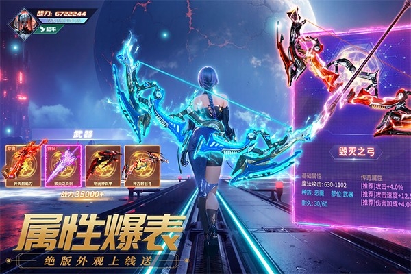 源战役破解版 截图