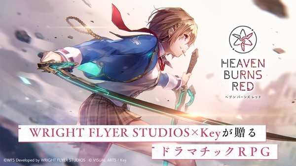 绯染天空日服 截图