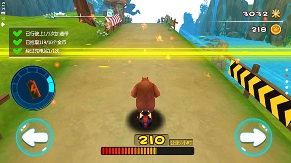 熊出没奇幻空间极速版 截图