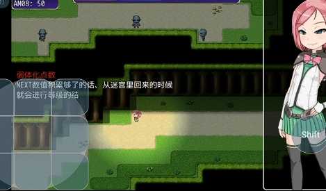 堕落公主物语冷狐版 截图