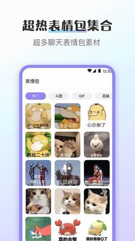 换图标应用隐藏 截图