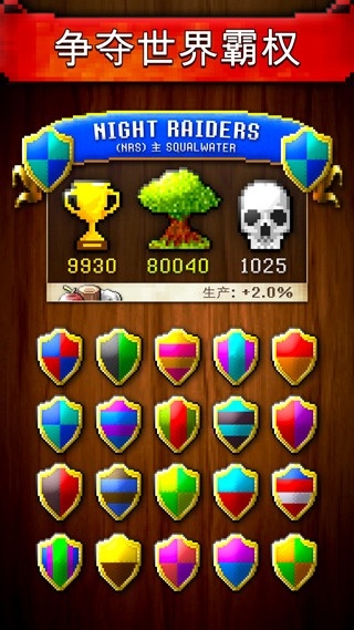 CivCrafter中文版 截图