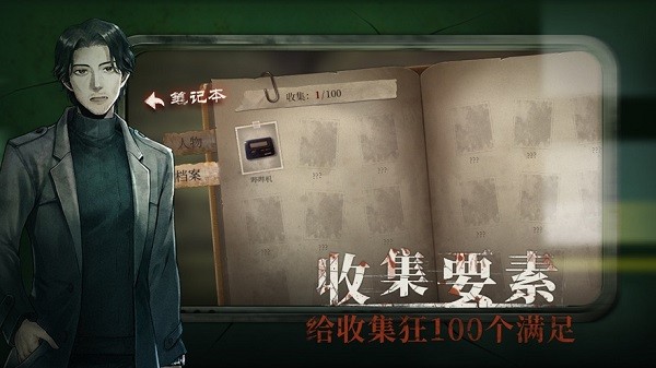 当火车鸣笛三秒 截图