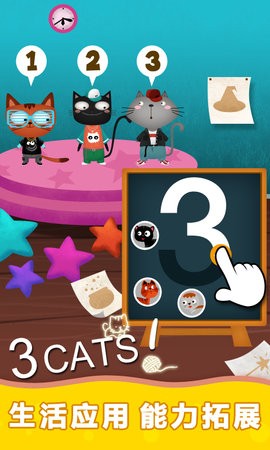 阳阳儿童英语总动员 截图