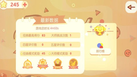 左瞄右喵ReeVoo 截图