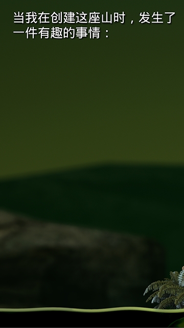 没腿玩个锤子 截图