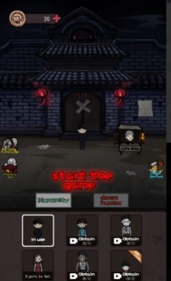 幽灵公寓中文版 截图