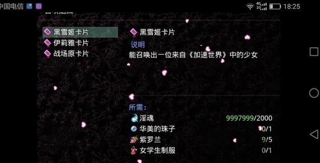 无冬镇物语魔改版 截图