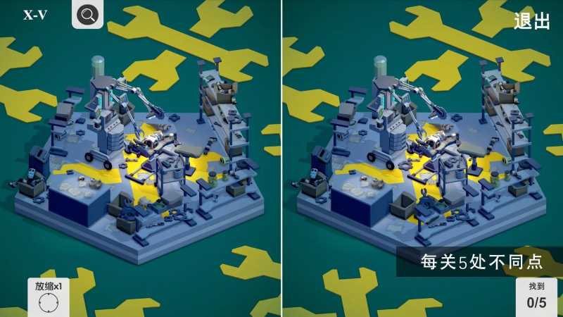 找茬3D版 截图