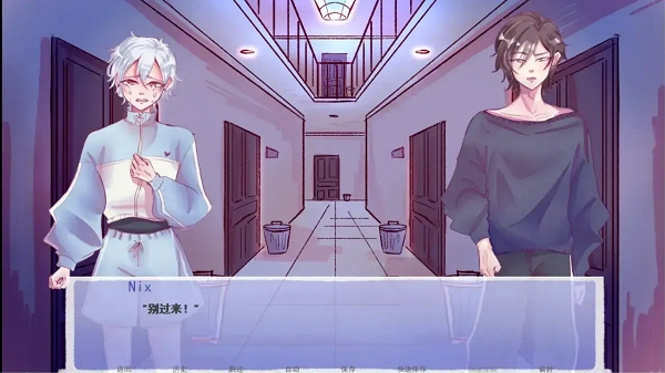 成为你的男仆 截图