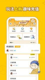 画画接龙游戏安卓版 截图