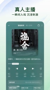 番茄小说网 截图