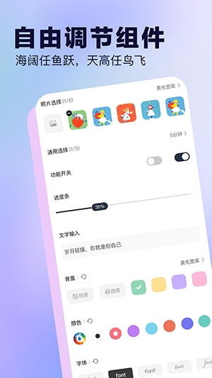 小米系统桌面组件 截图