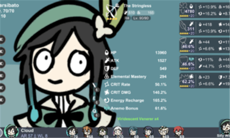 贪婪的旅行者 截图