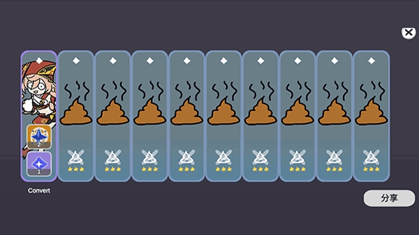 silly wisher中文最新版 截图