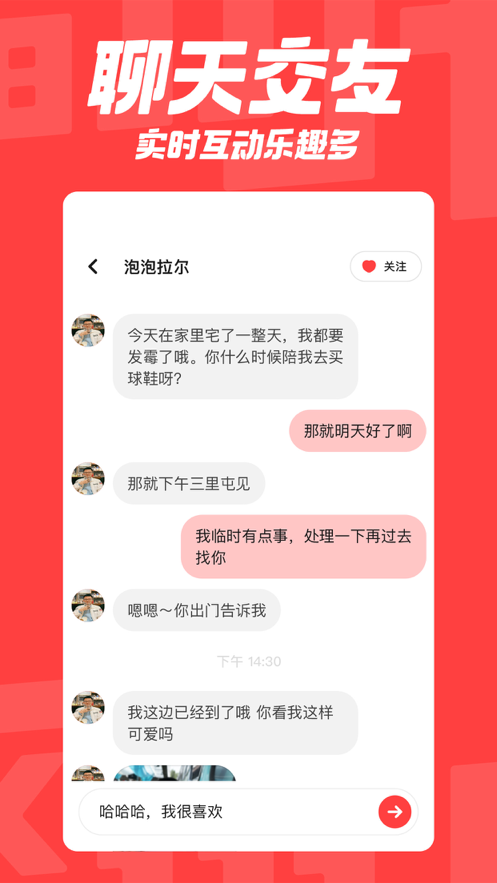 翻咔免费版 截图