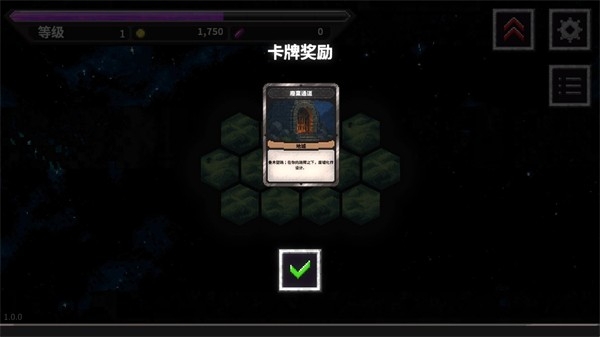 地牢战争3 截图