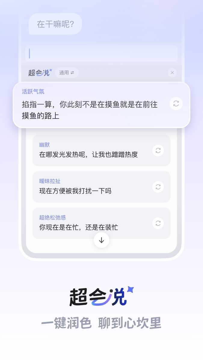 Lovekey键盘 截图