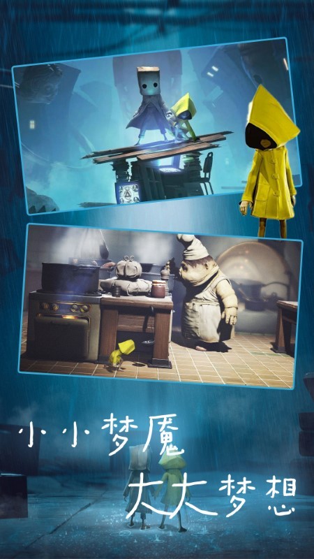 小恶魔冒险 截图