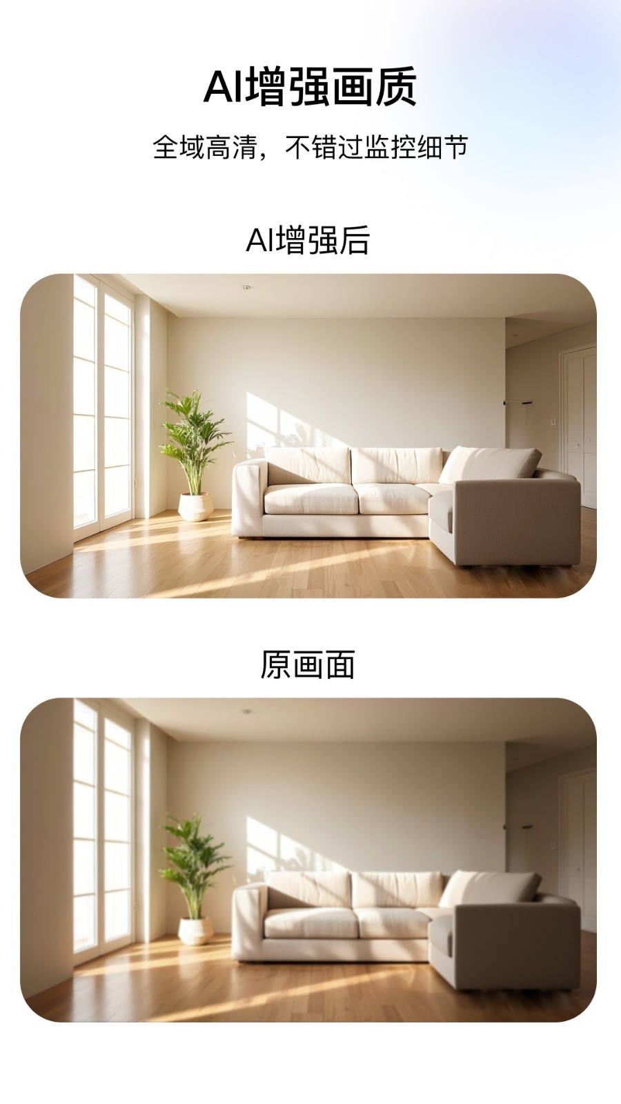 千鸟物联app 截图