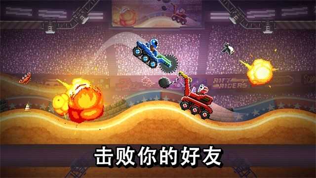 撞头赛车内置mod版 截图