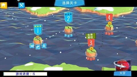 桥梁建造师官方版 截图