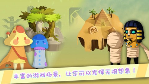 逃离计划跳跃 截图